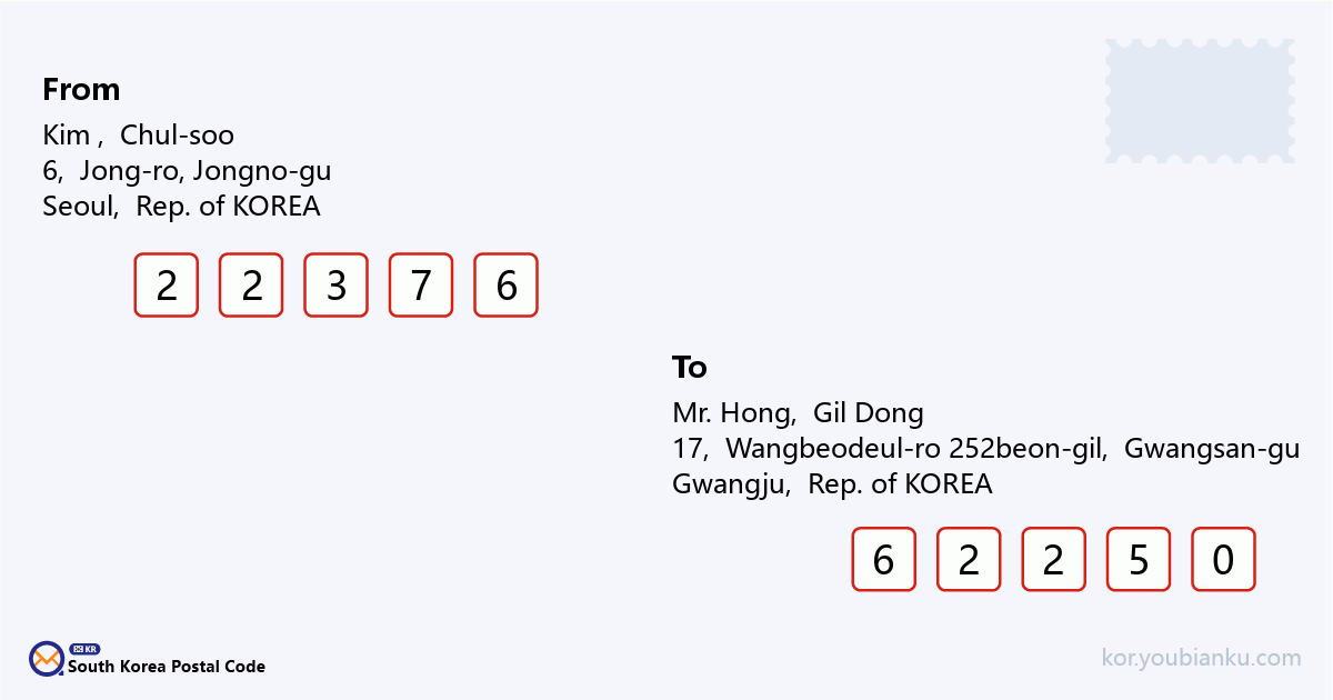17, Wangbeodeul-ro 252beon-gil, Gwangsan-gu, Gwangju.png
